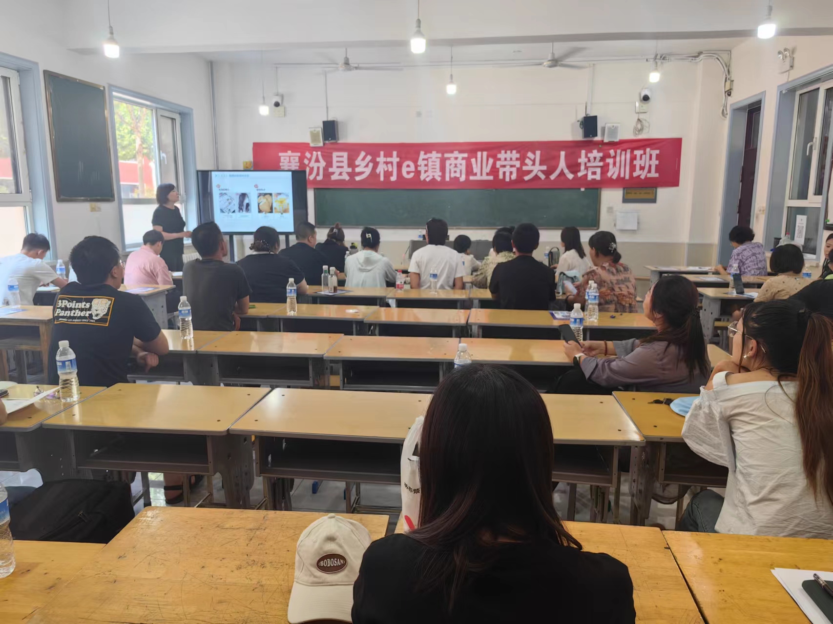 7月电商培训 7月电商培训