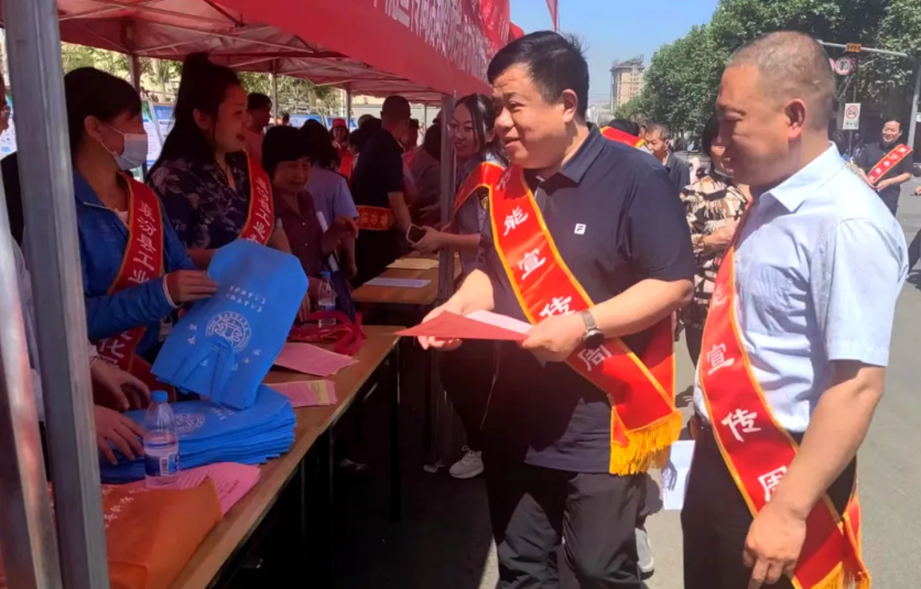 节能宣传 节能宣传