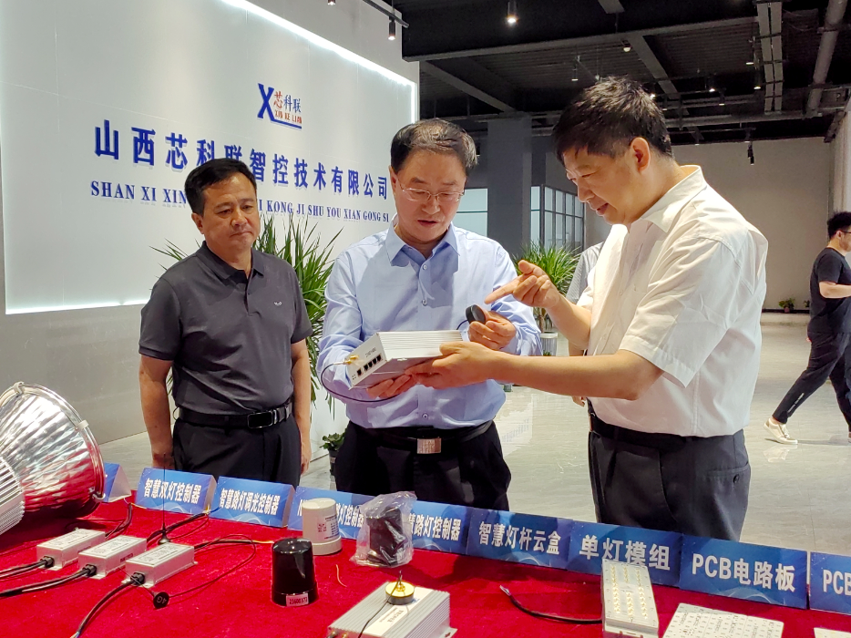 国家新能源综合利用专家考察调研