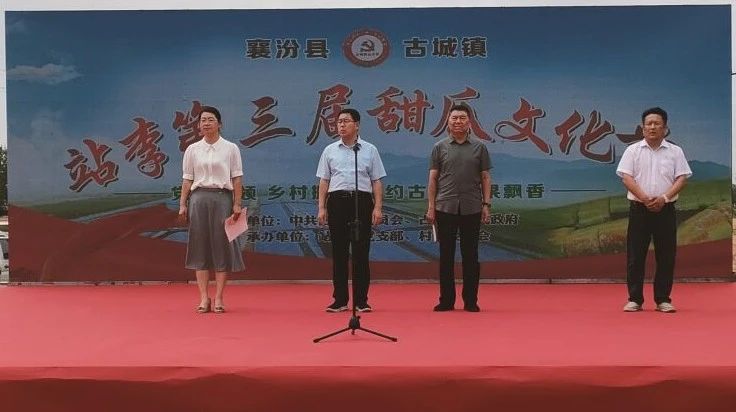 古城镇李村甜瓜1