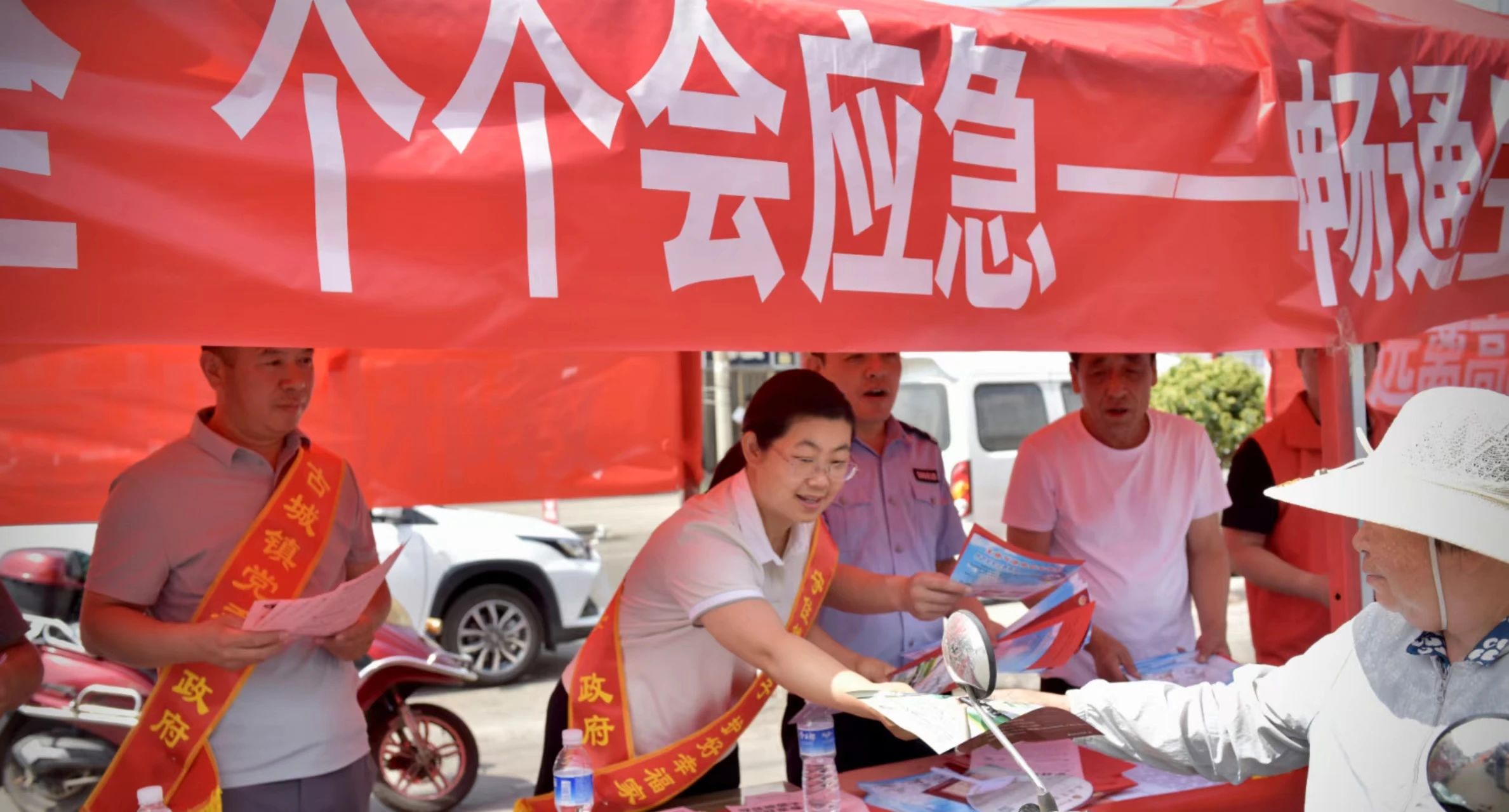 安全生产月宣传2