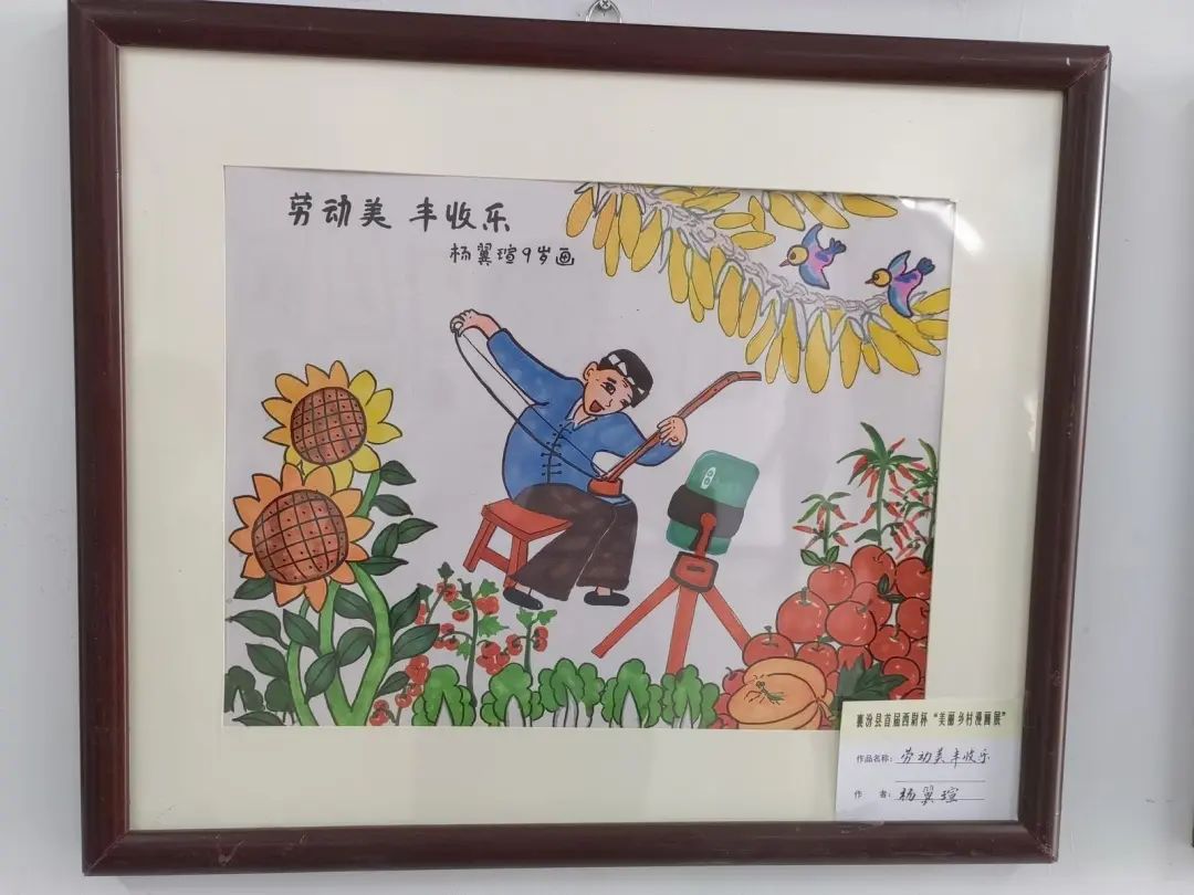 美丽乡村漫画展2 美丽乡村漫画展2